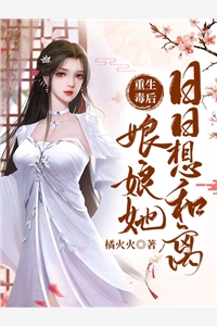 热门免费小说夜庭玫瑰(温漫闻彦川)_夜庭玫瑰温漫闻彦川免费小说完结