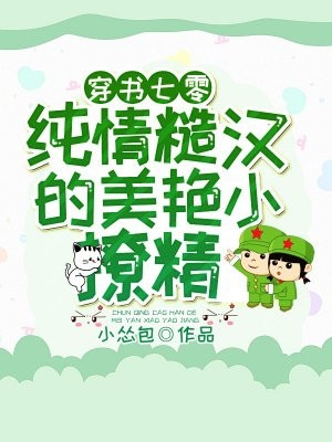 最新章节列表被逼替嫁：世子妃一手银针无人敢惹周卿周娇娇_被逼替嫁：世子妃一手银针无人敢惹周卿周娇娇好看的完结小说