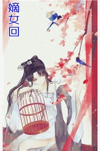 觉醒后，转身嫁了爱我的糙汉顾月淮晏少虞完本小说免费阅读_免费阅读无弹窗觉醒后，转身嫁了爱我的糙汉(顾月淮晏少虞)