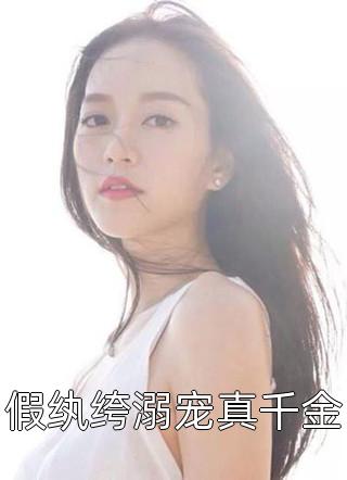 血瞳阴阳术(林沐阳沐阳)小说完结版_全本免费小说阅读血瞳阴阳术林沐阳沐阳