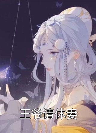 全文阅读免费全集穿成反派和主角谈情说爱(杜若琅李文元)_穿成反派和主角谈情说爱杜若琅李文元完整版小说全文免费阅读