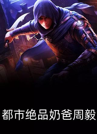 嫡长女她重生后飒翻了全文（燕晚清萧蘋风）全文免费阅读无弹窗大结局_（燕晚清萧蘋风）嫡长女她重生后飒翻了全文小说最新章节列表_笔趣阁（燕晚清萧蘋风）