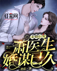 玻璃焰小说在线阅读(楼崇黎幸)最新好看小说推荐_全文免费阅读玻璃焰小说在线阅读楼崇黎幸