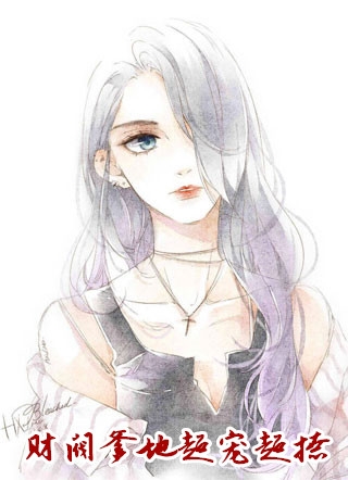 将女和闺秀的互换人生(顾明月柳晓晓)免费小说完整版_最新完本小说推荐将女和闺秀的互换人生顾明月柳晓晓