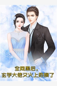 全本完结小说大唐：开局抢了长孙无垢长孙无垢李烨_大唐：开局抢了长孙无垢(长孙无垢李烨)免费小说在线阅读