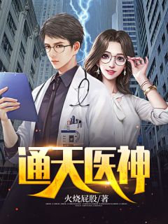 唯我独尊(嬴天秦始皇)完结好看小说_热门小说排行唯我独尊嬴天秦始皇