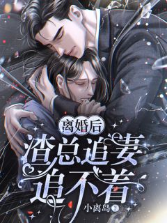 爆款热文全集觉醒后，假千金凭实力成团宠(沈玥沈逸尘)精彩小说欣赏_《全集觉醒后，假千金凭实力成团宠》全本阅读