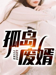 完结好看小说八零掌中娇苏璎盛敬锋_八零掌中娇(苏璎盛敬锋)最新小说推荐