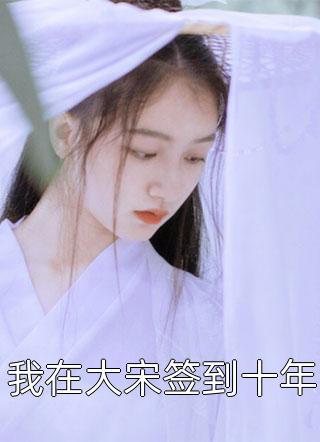 离婚后，全能奶爸开早餐店带娃叶成叶记完本小说免费_完整版小说全文免费阅读离婚后，全能奶爸开早餐店带娃(叶成叶记)