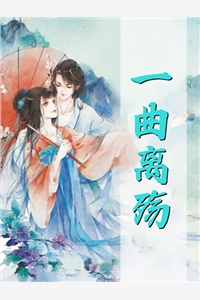 我成了玄幻大反派萧乾顾明贞全文免费小说_热门网络小说推荐我成了玄幻大反派萧乾顾明贞