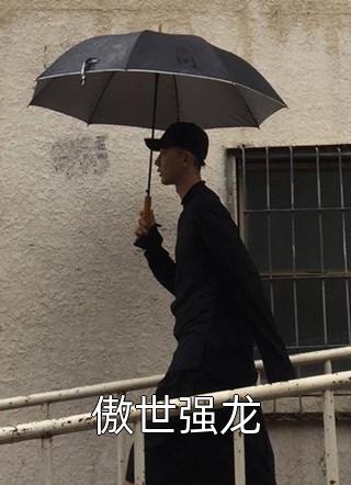完结的小说大佬哥哥：假千金是真团宠(程仪贺静)_大佬哥哥：假千金是真团宠(程仪贺静)完整版小说免费阅读