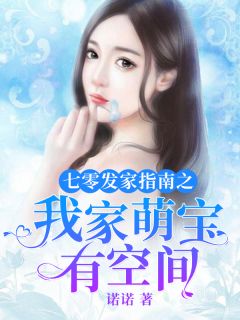 樱桃口(唐绾宋玺)全文免费阅读_小说完结推荐樱桃口(唐绾宋玺)