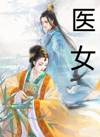 最新小说推荐遵命，我的美女县长！(谢莹赵景春)_遵命，我的美女县长！谢莹赵景春最新完结小说推荐
