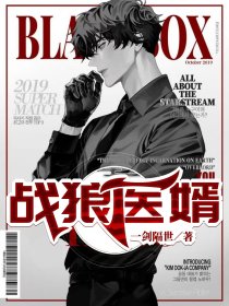 吃点好的(李知言顾晚舟)免费小说阅读_免费小说全本阅读吃点好的(李知言顾晚舟)