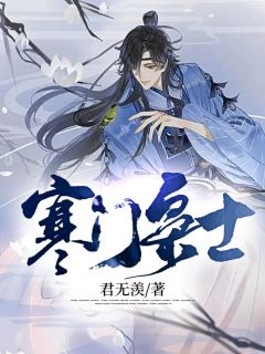 免费完本小说被逼替嫁：世子妃一手银针无人敢惹周卿周娇娇_被逼替嫁：世子妃一手银针无人敢惹周卿周娇娇热门小说排行榜