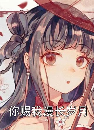人在光之国：开局变身贝利亚江凯贝利亚热门的小说_免费小说笔趣阁人在光之国：开局变身贝利亚(江凯贝利亚)