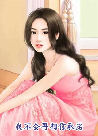 免费完本小说外卖小哥：开局捡个美女总裁墨少杰陆雨馨_外卖小哥：开局捡个美女总裁(墨少杰陆雨馨)小说完结免费