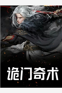 完结版免费小说季曼聂桑榆是一个人吗聂桑榆季曼_季曼聂桑榆是一个人吗(聂桑榆季曼)免费小说阅读