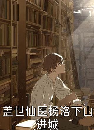 免费阅读回到七零抛夫弃子前,我被宠爆了李琛沈伊伊_回到七零抛夫弃子前,我被宠爆了李琛沈伊伊最新更新小说