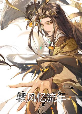 小说完结版穿成修仙界炮灰，大佬她专治恋爱脑唐叶施林雪_穿成修仙界炮灰，大佬她专治恋爱脑唐叶施林雪完结版小说全文免费阅读