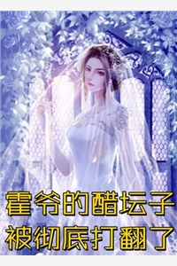 裴先生，别在我坟前忏悔(江夏裴谞)完本免费小说_小说推荐完本裴先生，别在我坟前忏悔(江夏裴谞)