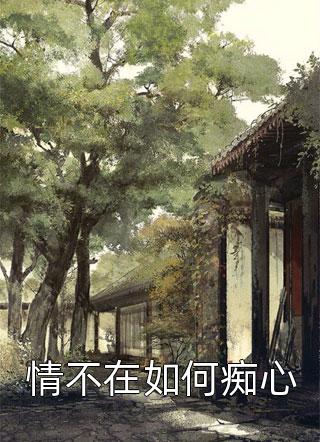 高中状元，你让我抓鬼？行，我抓(吴道玄李三平)完整版免费小说_最新小说全文阅读高中状元，你让我抓鬼？行，我抓(吴道玄李三平)