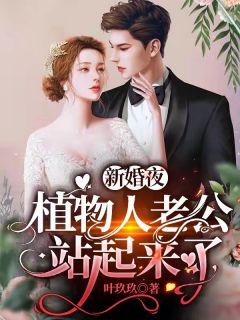 视我为灾星，我成首富干嘛来认亲全文（萧明萧辰）全文免费阅读无弹窗大结局_（萧明萧辰）视我为灾星，我成首富干嘛来认亲全文小说最新章节列表_笔趣阁（视我为灾星，我成首富干嘛来认亲全文）