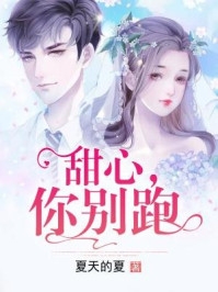 我靠多子多福系统宠冠后宫(孟文瑶孟文娴)热门好看小说_小说全文免费阅读我靠多子多福系统宠冠后宫孟文瑶孟文娴