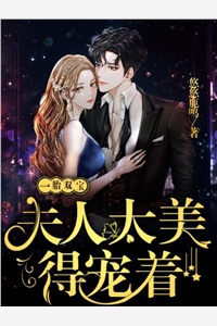 清花欲燃沈肆宋婉清最新全本小说_免费阅读全文清花欲燃沈肆宋婉清