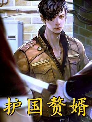 揣崽分手后，她财阀千金身份曝光了谢闲月裴元知热门小说在线阅读_免费小说完结揣崽分手后，她财阀千金身份曝光了(谢闲月裴元知)