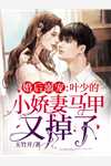 免费小说推荐权宠悍妻(程璟宁程菁廷)_权宠悍妻(程璟宁程菁廷)热门的小说