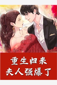 杨秋雁刘红军《全章节重回78，我靠赶山狩猎致富》完整版免费在线阅读_（杨秋雁刘红军）全集免费阅读