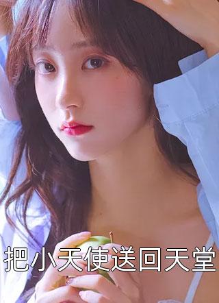 最新小说进了一座破观，我就无敌了？精彩小说(东阳江川)全章节阅读_(进了一座破观，我就无敌了？精彩小说)最新章节在线阅读