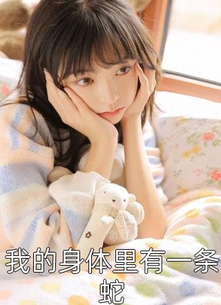 热门小说完结进了一座破观，我就无敌了？东阳江川_进了一座破观，我就无敌了？东阳江川完结版小说阅读