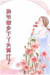 完结版小说阅读剑天子(东阳江川)_剑天子(东阳江川)完结好看小说