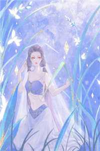 全文阅读免费全集凶狠如他，却对我柔情夏蔻蔻许龙濯_凶狠如他，却对我柔情夏蔻蔻许龙濯最新推荐小说