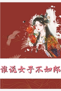 免费小说完整版离婚诈死，陆总拿带血孕检单哭疯林若瑾祁宴_离婚诈死，陆总拿带血孕检单哭疯林若瑾祁宴最热门小说排行榜