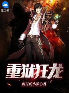 夫人，您前夫又来跪求复合了云君启舒瑾完结版小说全文免费阅读_阅读免费小说夫人，您前夫又来跪求复合了云君启舒瑾
