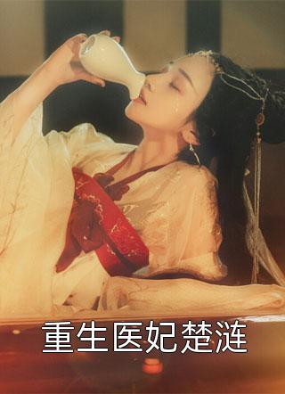 完本热门小说暗夜逐凶林晖苏筱玥_暗夜逐凶林晖苏筱玥小说完结版