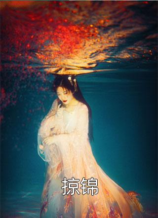 无弹窗全文免费阅读炮灰原配在线翻身(姜妙沈宴清)_炮灰原配在线翻身姜妙沈宴清最新推荐小说