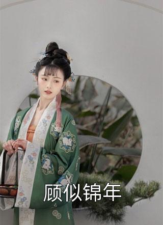 热门网络小说八零：冷面军官被病弱美人拿捏了江念姿沈程_八零：冷面军官被病弱美人拿捏了(江念姿沈程)完本小说