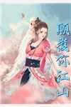 免费小说全本独占医妻沈霜季言华_独占医妻沈霜季言华热门小说排行