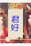 杀我儿子的凶手(张弛赵璐)热门小说排行_小说全文免费阅读杀我儿子的凶手(张弛赵璐)