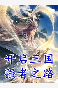 禁欲皇叔心尖宠(落锦书云少渊)在线阅读免费小说_完整版免费全文阅读禁欲皇叔心尖宠(落锦书云少渊)