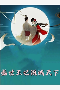 重生后，大小姐无所不能(程心柔刘敏)好看的完结小说_完本小说免费重生后，大小姐无所不能(程心柔刘敏)