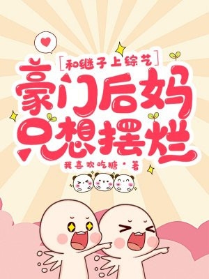 免费完结版小说穿成冷宫废后靠系统养娃逆袭(殷青璇夜景煜)_穿成冷宫废后靠系统养娃逆袭(殷青璇夜景煜)完整版免费阅读