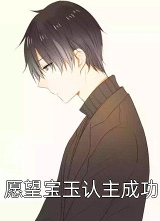 冷面首席缠爱小女佣