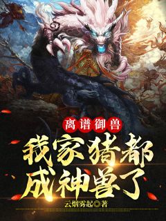 掌上明珠(甄薄星甄簿星)最新免费小说_免费小说完结掌上明珠甄薄星甄簿星