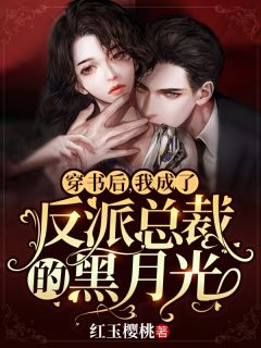 绝代神主苏莫古蓝夕最新好看小说_最新完结小说绝代神主(苏莫古蓝夕)