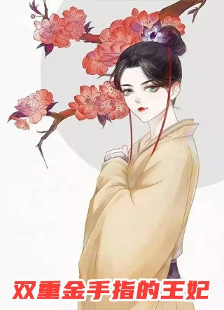 免费小说全本重回七零炮灰女配打脸日常免费阅读(叶青青张红)_重回七零炮灰女配打脸日常免费阅读叶青青张红小说完结